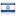 siklu.com server is located in Israel